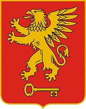Малый герб Керчи