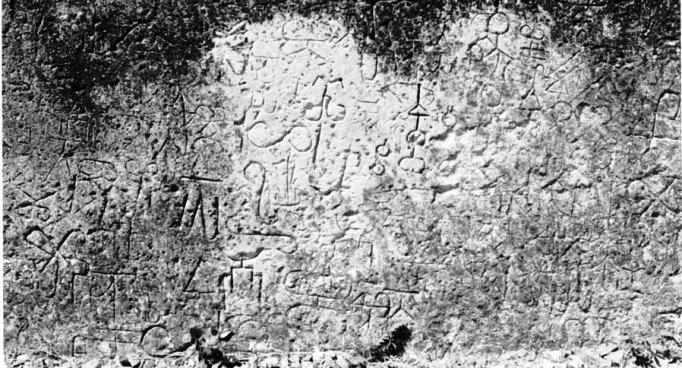 Керчь. Символы на стене Царского кургана